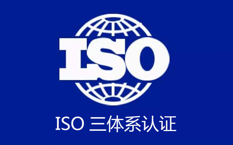 ISOϵ֤